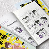 《青春期成长手册，共三册》 商品缩略图2