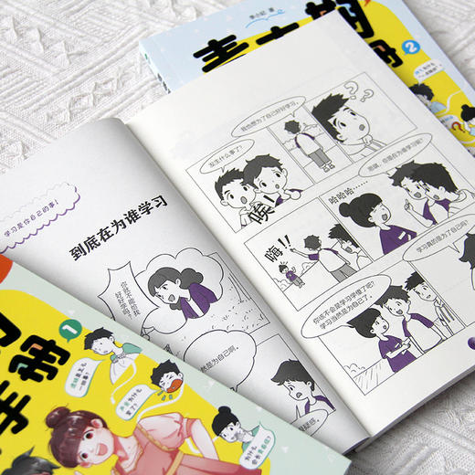 《青春期成长手册，共三册》 商品图2