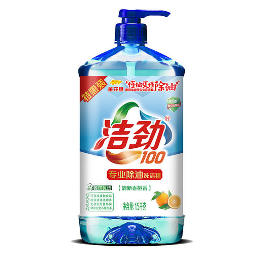 【仅供集采】金龙鱼洁劲专业除油洗洁精1.5kg*10 商品图0