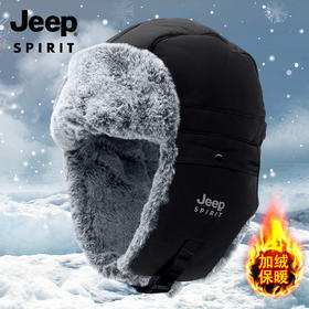  JEEP 抵御寒冬 加绒加厚带护耳带 飞行帽/雷锋帽