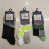 【可积分兑换29元】3双[原价194]男士运动袜无骨精梳棉袜【T49-男运动袜】 商品缩略图2