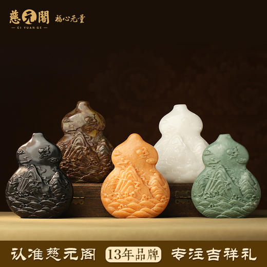 慈元阁2024生肖乾山通金属猪摆件家居办公客厅装饰品摆设葫芦礼物 商品图1