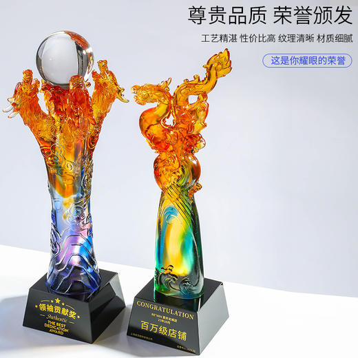 龙年奖杯定制水晶金属龙型奖牌金银铜定做公司年会员工销冠颁奖 商品图4