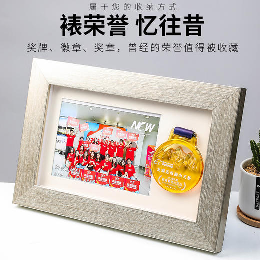 实木马拉松水晶奖牌keep荣誉金属徽章展示相框摆台定制证书收纳盒 商品图2