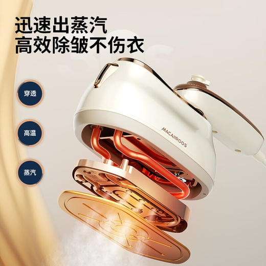 迈卡罗（MACAIIROOS）手持挂烫机家用蒸汽熨烫机熨衣机电熨斗旅游出差小型迷你便携式 MC-GT107 商品图4