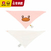 【专柜同款精品】B.Duck婴儿A类口水巾（两条装）/BYF3189903 商品缩略图1