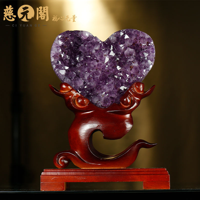 慈元阁定制紫水晶洞爱心形摆件家居客厅卧室摆设消磁石