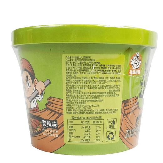共城胖姐粉面达人酸辣205g*12桶 商品图2