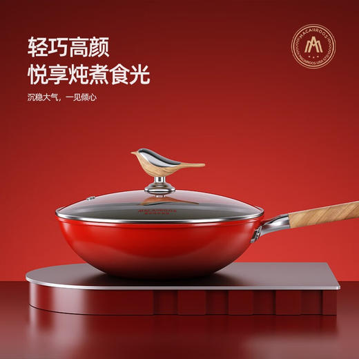 Macaiiroos 炒锅家用臻享精铁无涂层炒锅32大口径炒菜锅 MC-C32T9（钛不粘锅） 商品图1
