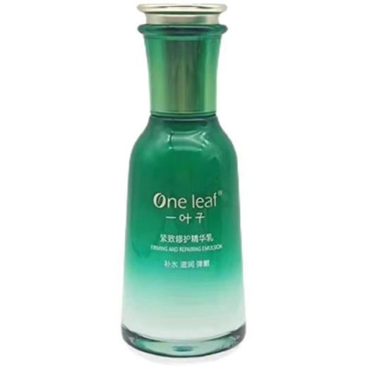 一叶子紧致修护精华乳100ml老包装-1697 商品图2