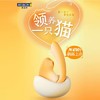 [萌宠按摩器！！]杰士邦领养一只猫吮吸加温可穿戴按摩震动棒 商品缩略图1