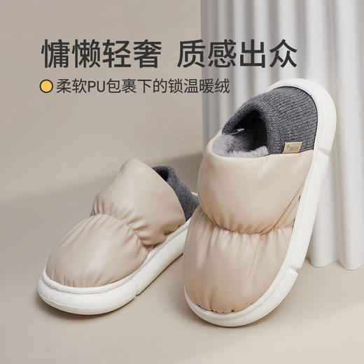 优调“小花生”锁温面包鞋家居拖鞋 DT940 商品图3