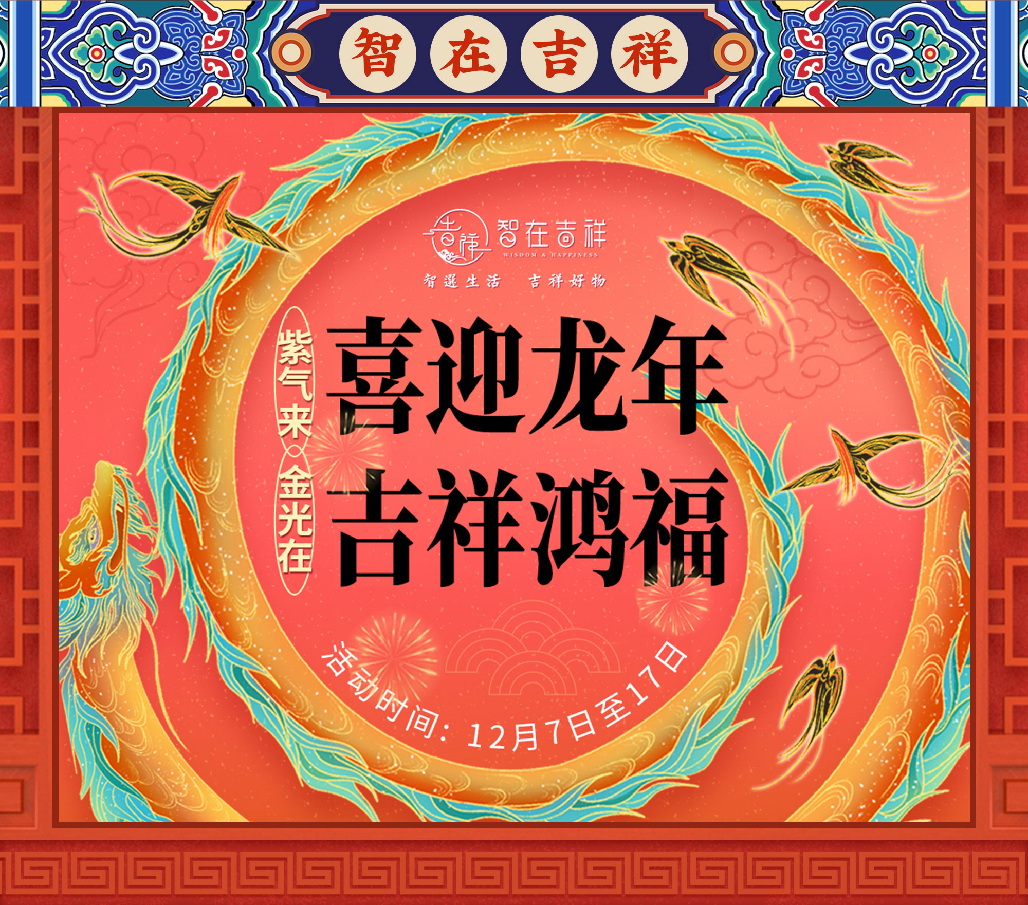 内部测试链接（勿拍）