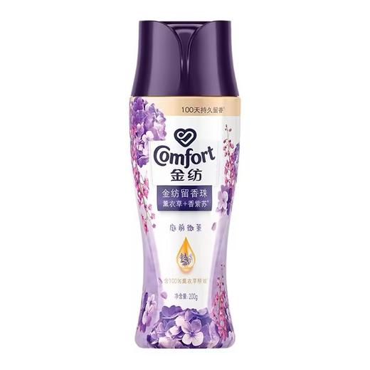 金纺焕新护衣留香珠薰细草+香紫苏【200g】 商品图0