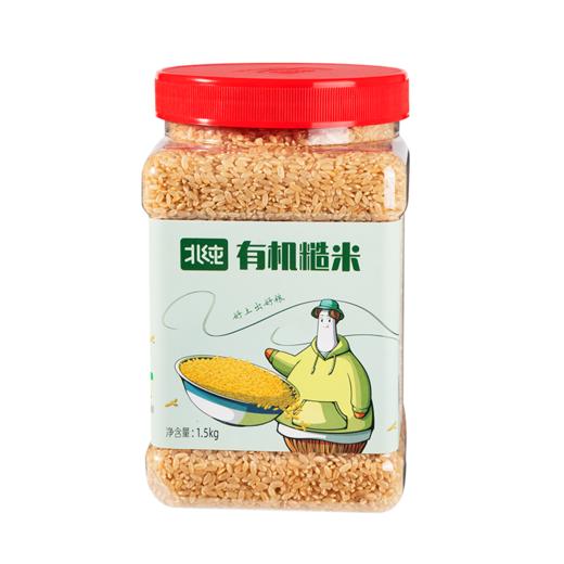 【北纯】有机糙米1.5kg（东北 粗粮杂粮 大米伴侣 粥米搭档 可溯源）罐装 商品图1