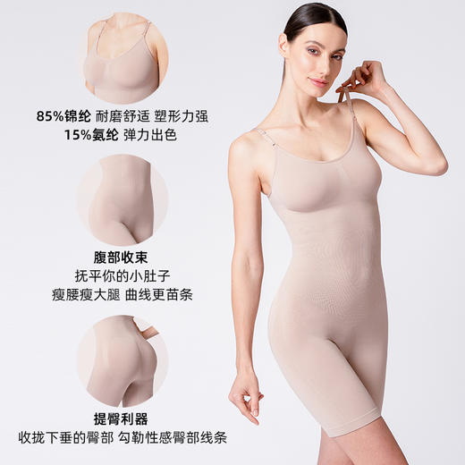 【新品】支撑塑形连体衣  SCULPT & SUPPORT MID THIGH SHAPEWEAR BODYSUIT 商品图1