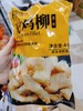 春雪无骨鸡柳一袋 商品缩略图1