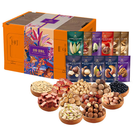 集味轩  坚果礼盒  炒货干果果干混合礼盒  合锦坚果礼2536g 商品图0