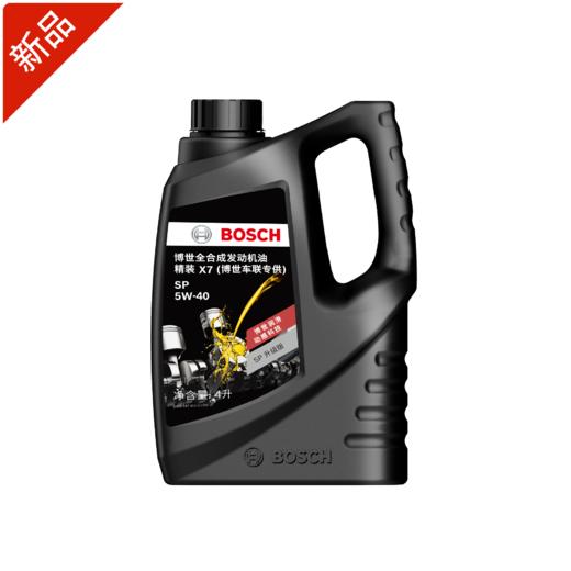 博世/BOSCH精装X7全合成机油 SP级国行正品 商品图1