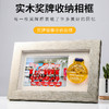实木马拉松水晶奖牌keep荣誉金属徽章展示相框摆台定制证书收纳盒 商品缩略图0