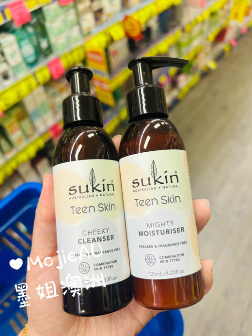 Sukin天然有机天然洗护洗面奶乳液青少年养肤 商品图0