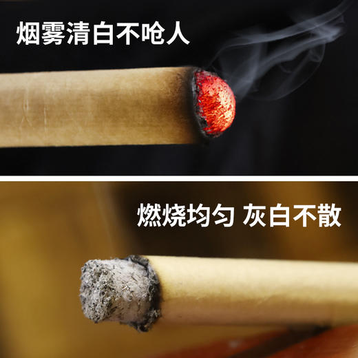 艾草苍术艾条熏屋艾灸两不误 商品图4