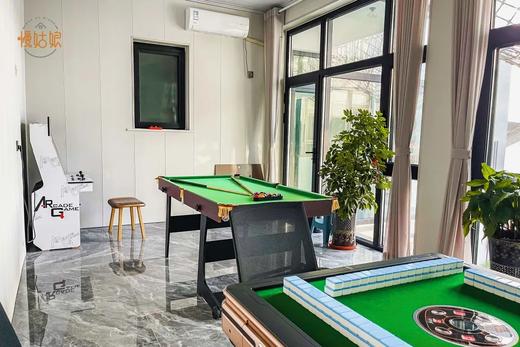 北京慢姑娘如常庭院别墅轰趴 商品图4