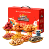 三只松鼠  坚果礼盒  炒货干果果干混合礼盒  贺瑞礼干果礼盒1525g 商品缩略图0