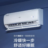 海尔（Haier）空调 KFR-26GW/B1KGC81U1 静悦 商品缩略图0