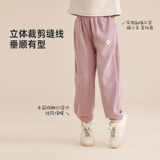 【新色升级！幼儿园神裤 透气不闷热】百搭徽标休闲卫裤PQK2318 商品图2