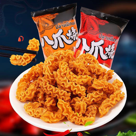 （散）辈儿香八爪烧 商品图1