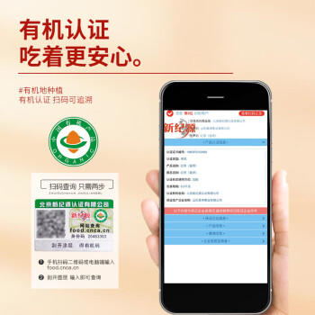 南疆巴朗有机灰枣2斤新疆红枣免洗小枣年货零食 商品图4