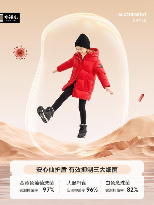 水孩儿童装冬上新女童羽绒服轻便保暖安心厚外套中长款鸭绒服 商品图2