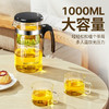 金灶杯TP-200飘逸大容量耐热玻璃茶壶过滤泡茶壶冲茶器 商品缩略图1