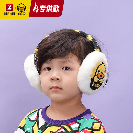 【专柜同款精品】B.Duck冬季保暖耳包 商品图1