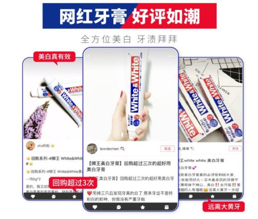 狮王葡萄柚小苏打美白牙膏120g-1323 商品图1