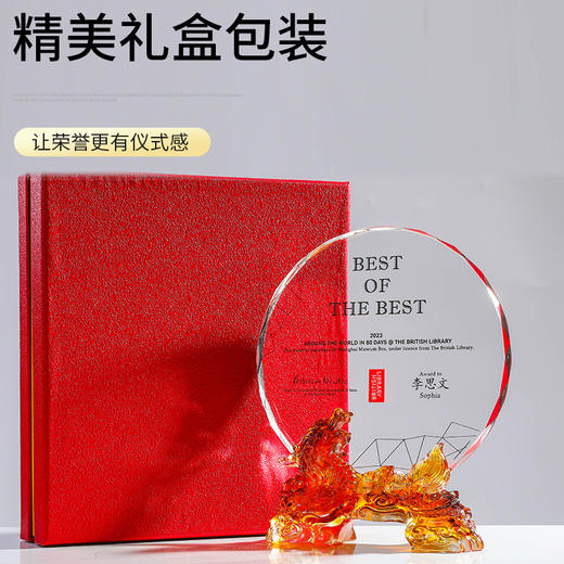 水晶奖杯定制定做创意光荣退休退伍纪念公司送单位员工感谢牌教师 商品图6