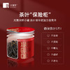[买1送1 送同款]小罐茶·祥龙献福礼盒 金罐20罐组合茶礼盒-临期特惠【现货】 商品缩略图5