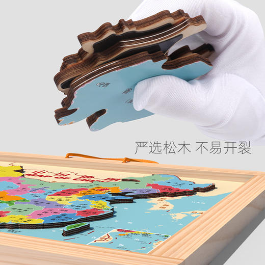 中国世界地图磁性拼图益智力开发儿童男孩早教多功能磁力3玩具6岁 商品图3