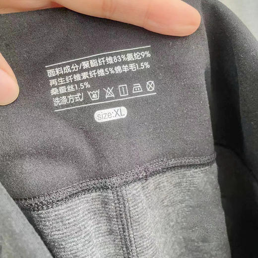 【清仓好价】女士羊绒蚕丝秋裤/保暖裤 单条装 商品图3