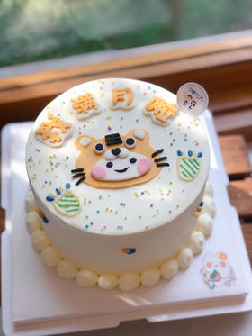 虎宝宝奶油蛋糕 下单前请仔细阅读商品详情