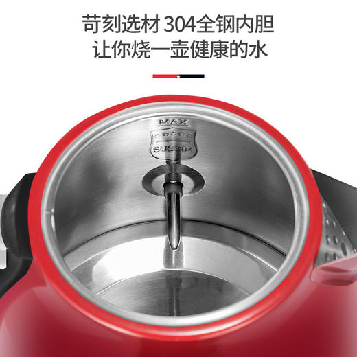 迈卡罗 （MACAIIROOS）电热水壶家用 复古电水壶带温度计烧水壶304不锈钢开水壶 MC-3076 商品图1