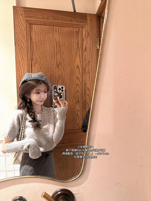 金蘑菇菇 秋日小伦敦 / 设计感小短款V领针织毛衣开衫+斜裁格裙 商品图1