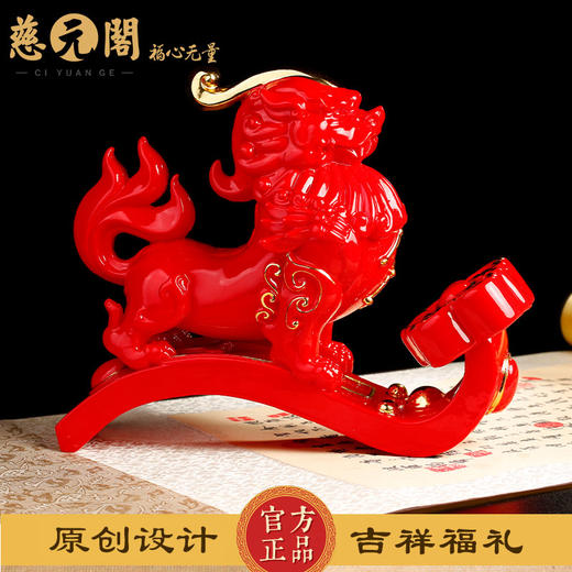 慈元阁2024年方位吉祥物礼物如意鸿运貔貅摆件家居客厅玄关摆设 商品图3