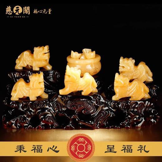 慈元阁定制五福临门貔貅摆件家居玄关门厅大堂办公开业装饰吉祥礼 商品图2
