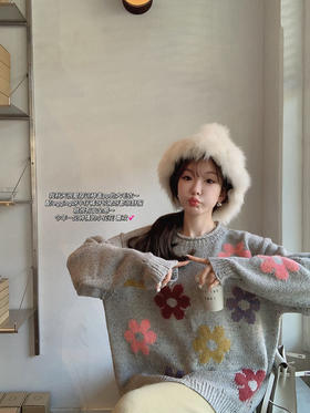 金蘑菇菇 bouquet秋天的维多利亚花市/ 潮牌花花毛衣+针织半裙