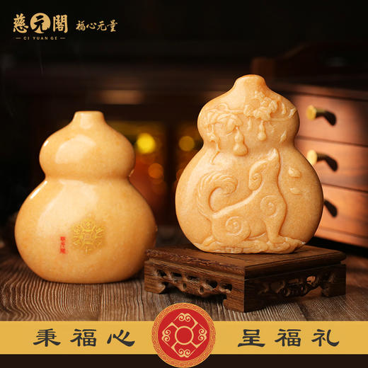慈元阁2024生肖福印贵权属兔摆件家居办公客厅装饰品摆设葫芦礼物 商品图2