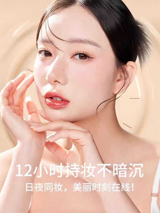 【12小时持妆不暗沉！】ukiss悠珂思微雾锁妆粉底液（油皮款）&奶油轻妆粉底液（干皮款） 商品图2