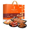 卡宴  腊肉  川式腊肉礼盒  迎财腊福腊味礼盒1350g 商品缩略图0