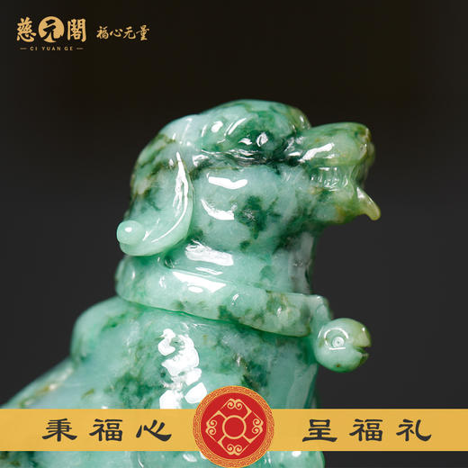 慈元阁定制翡翠生肖狗家居办公室装饰摆件摆设礼品 商品图3